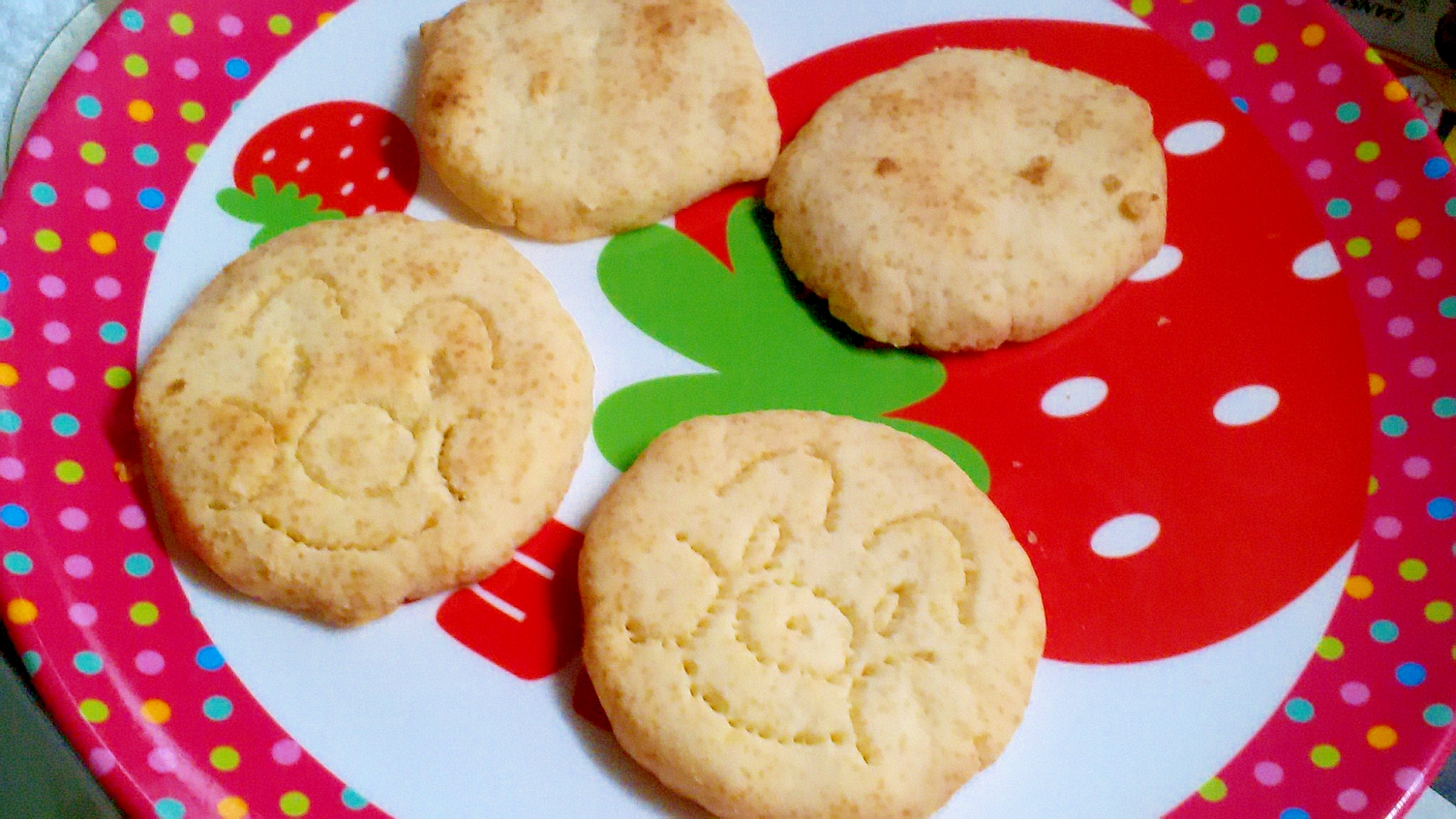 子供と一緒に手作りクッキー サクッほろ り レシピ 作り方 By かっぺ4217 楽天レシピ 子供と一緒に手作りクッキー サクッほろ り レシピ 作り方 By かっぺ4217 楽天レシピ