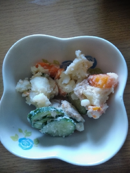 美味しくできました。