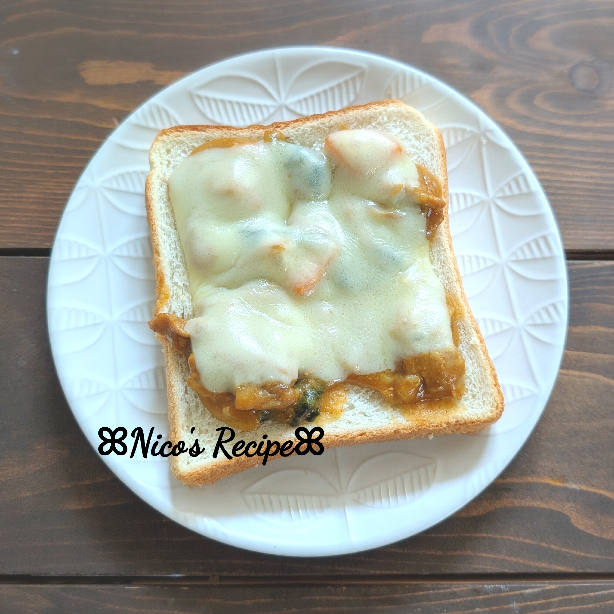 カニカマチーズカレートースト