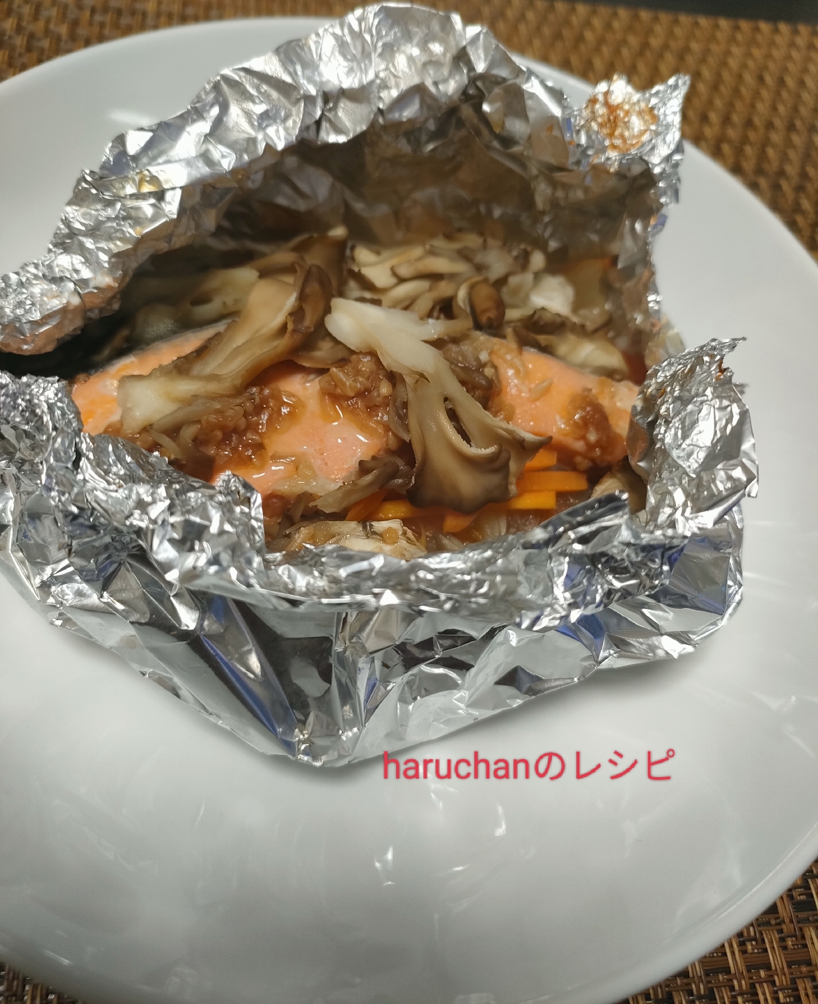 鮭ホイル焼き