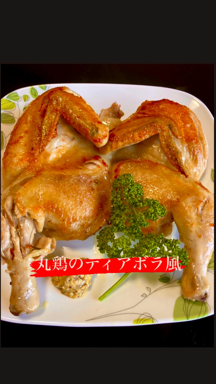 鶏のディアボラ風 レシピ 作り方 By ホソピーのお家ごはん 楽天レシピ 鶏のディアボラ風 レシピ 作り方 By ホソピーのお家ごはん 楽天レシピ