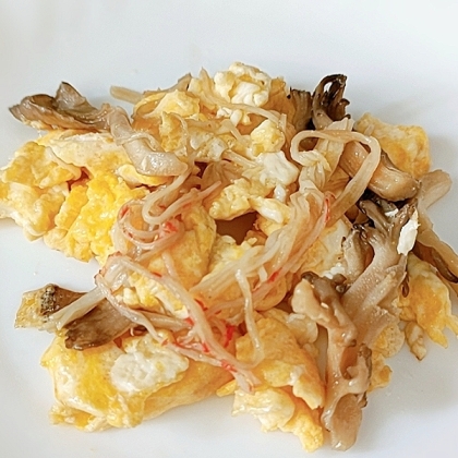 簡単★まいたけとカニカマの卵炒め