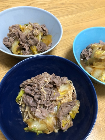 こんばんは♪カサ増しにエノキも入れて作りました。すき焼き風の甘辛味で美味しかったです。白菜が苦手な子供がモリモリ食べてました♡