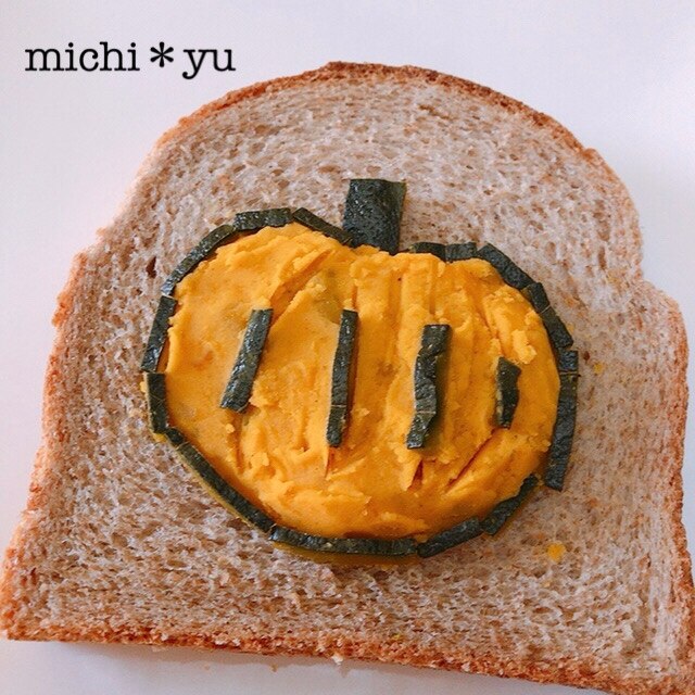 ハロウィン♪ かぼちゃの食パンデコトースト レシピ・作り方 by michi