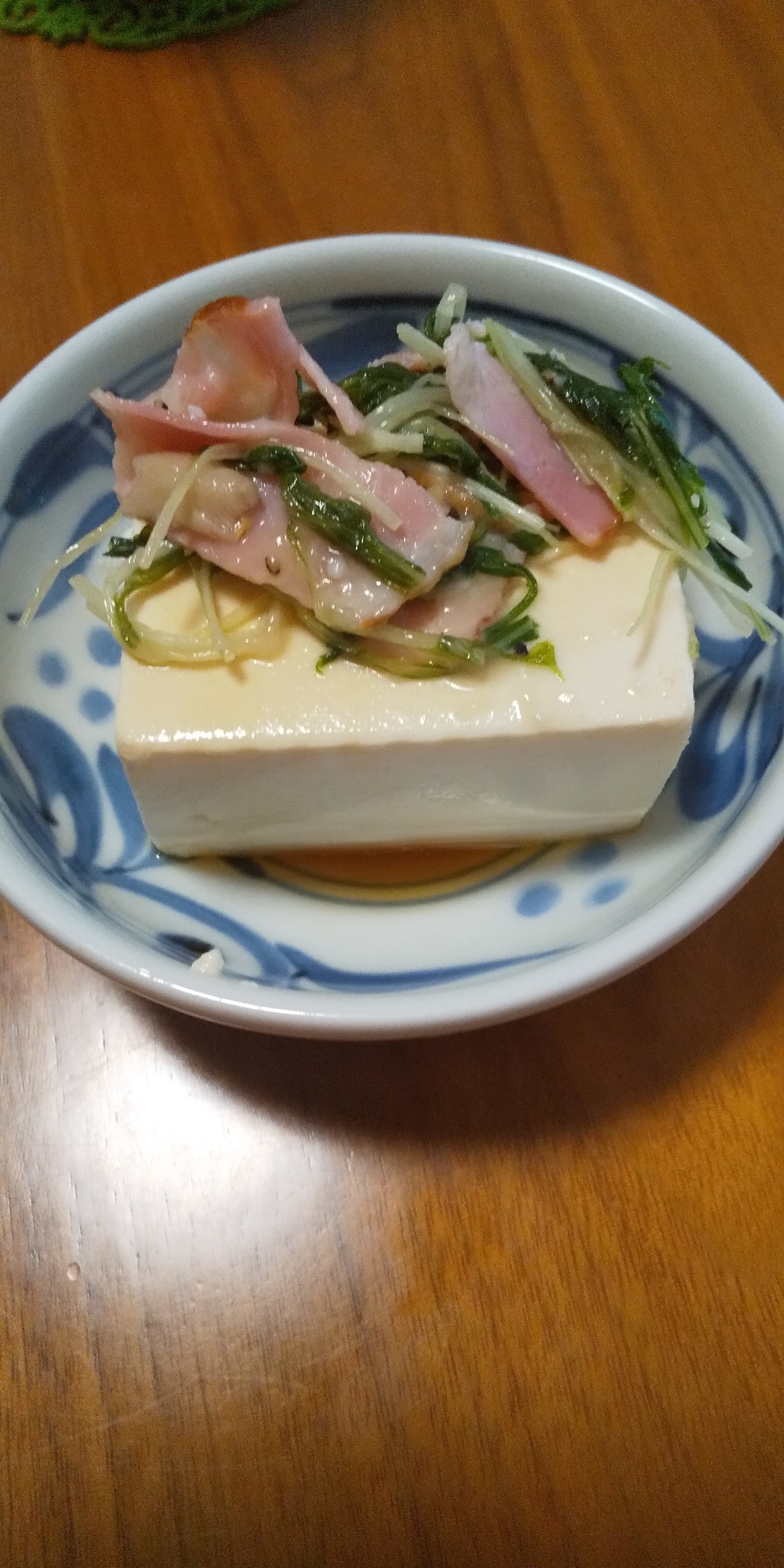 冷奴 水菜とベーコン乗せ！