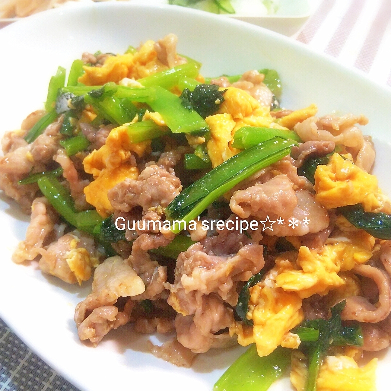 甘めが美味しい♡ご飯が進む♡豚こまと小松菜の卵炒め