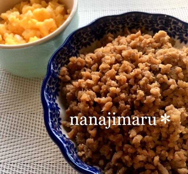 子供が喜ぶ 豚そぼろ レシピ 作り方 By ななじまる 楽天レシピ 子供が喜ぶ 豚そぼろ レシピ 作り方 By ななじまる 楽天レシピ