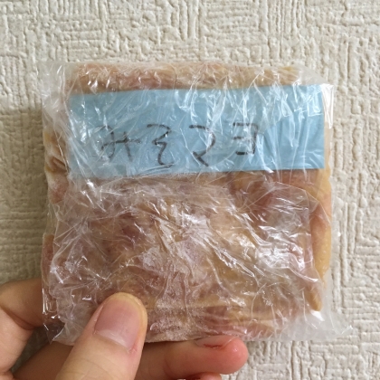 すごく柔らかくてびっくりしました！私は1食分が100gなので、ちょうど2食分作れて良かったです。