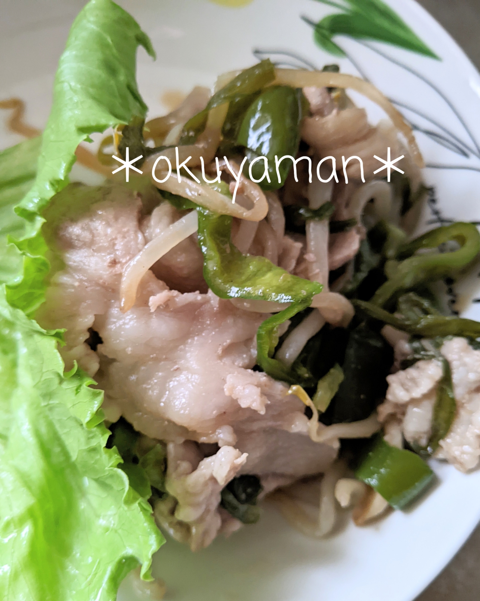 豚肉とピーマンの醤油麹炒め