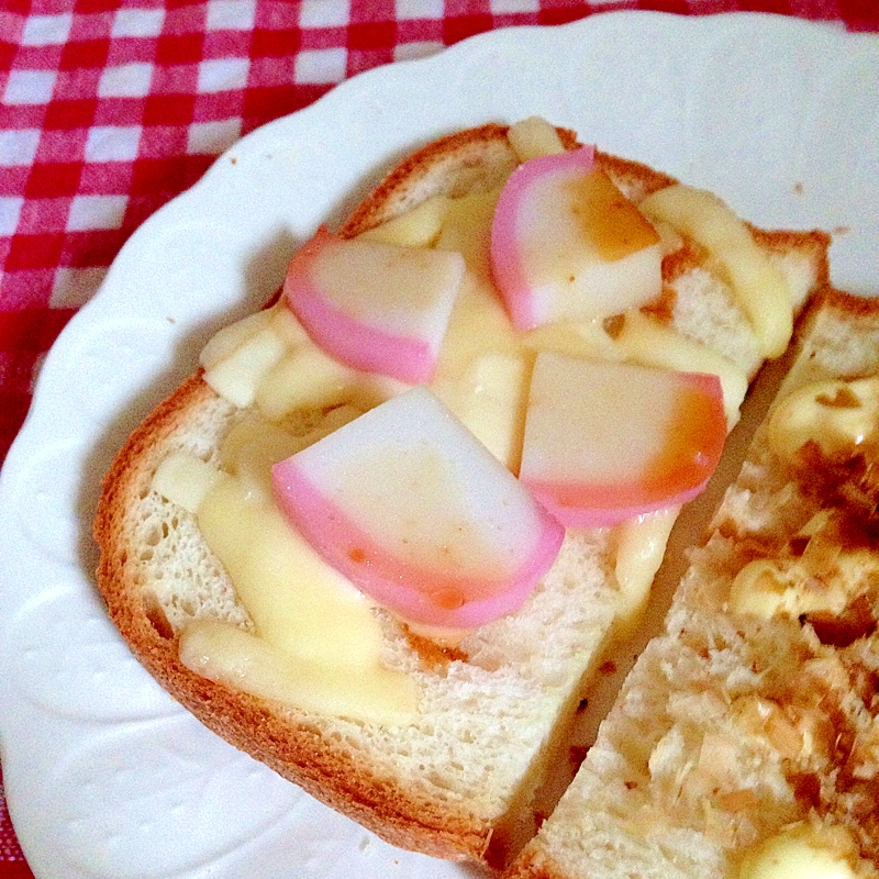 かまぼことチーズのトースト☆