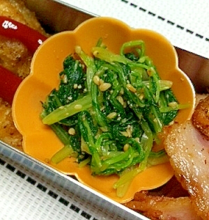お弁当!シャキシャキ水菜のごま和え☆