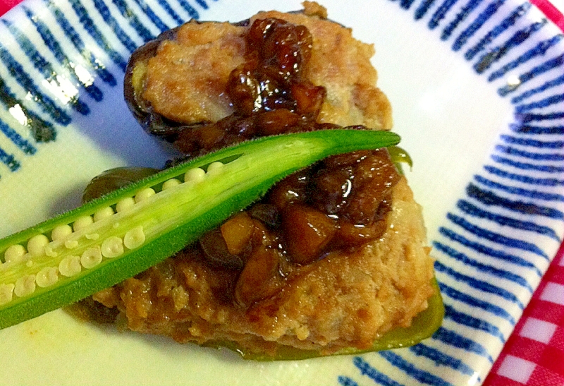 ピーマンと茄子の肉詰め