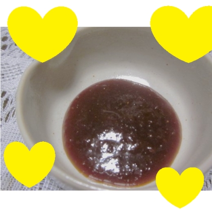 sweet sweet♡様、梅酢味噌を作りました♪
とっても美味しかったです♪♪レシピ、ありがとうございます！！
良い１日をお過ごしくださいませ☆☆☆
