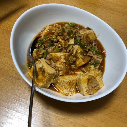 手作りの麻婆豆腐、初めて作りました笑！
美味しかったです！
