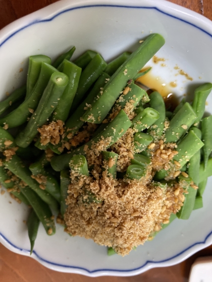 インゲン豆のゴマ和え