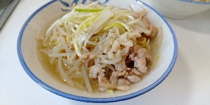 塩ラーメン作りました♪
白髪ネギ、ラーメンなしでおつまみとしても食べたいくらい、とても美味しかったです(*>∀<*)
また作ります♡