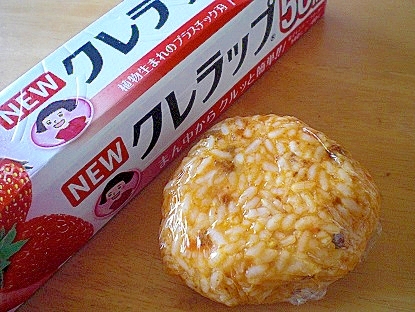 「チーズ入りミートソースライスのおにぎり」　♪♪