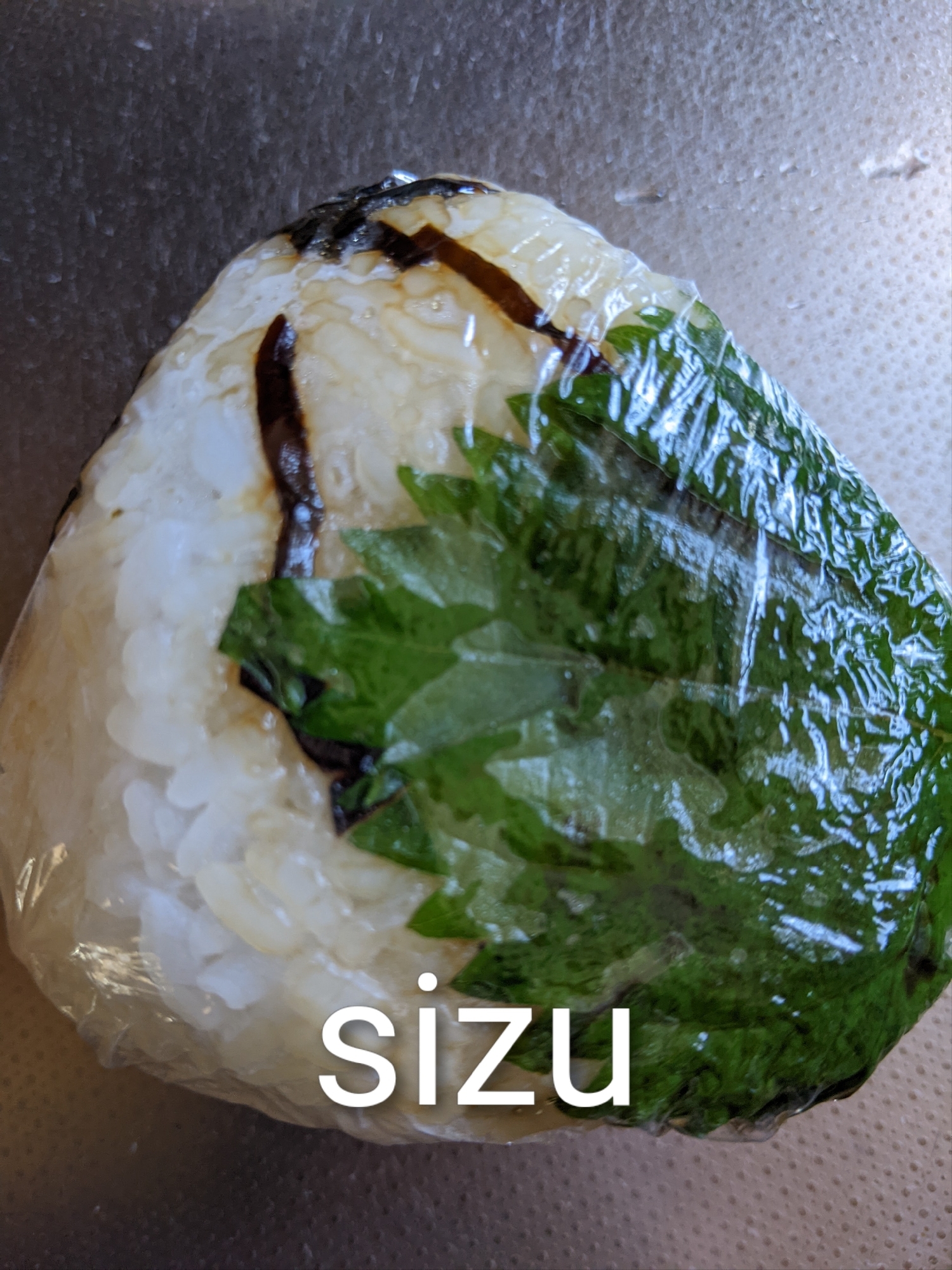 塩昆布の大葉包おにぎり