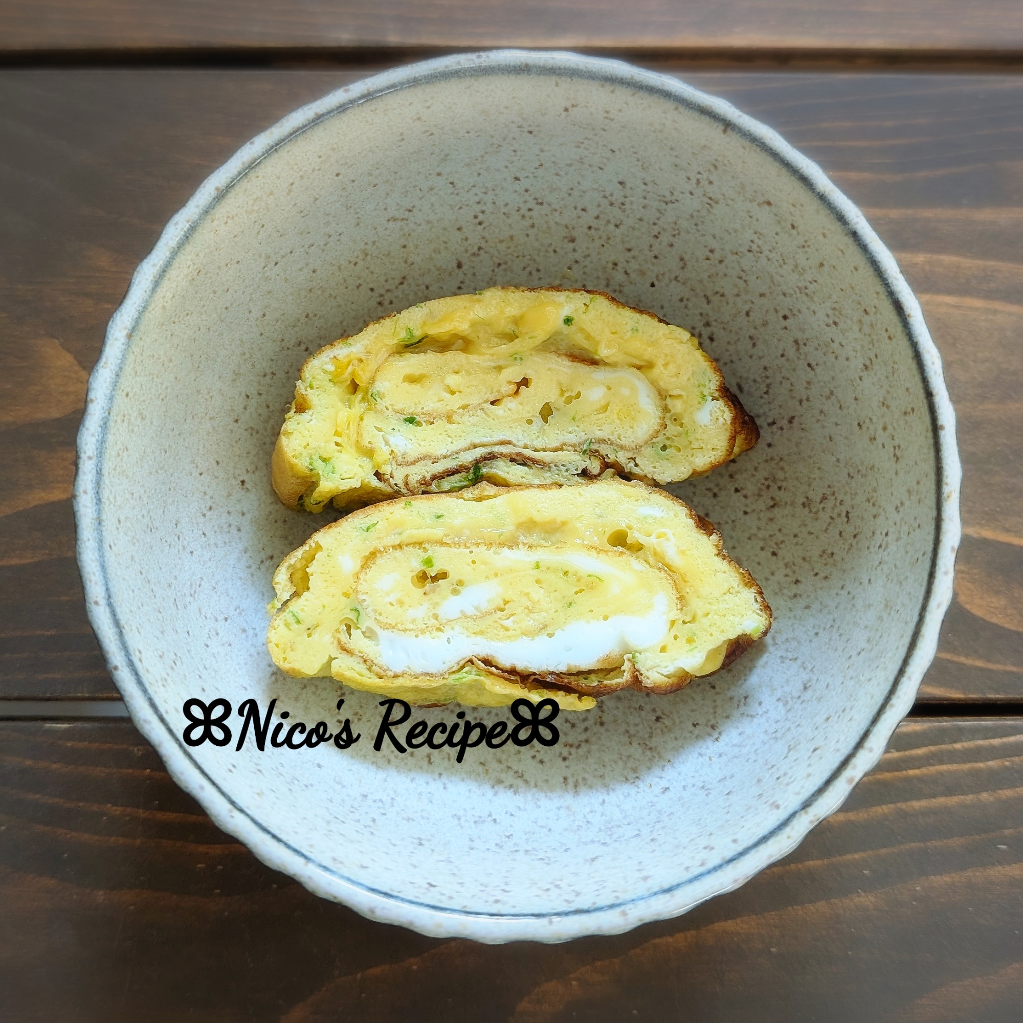 なめ茸と青海苔の玉子焼き