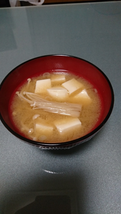 えのきと豆腐の生姜入りお味噌汁(*^^*)