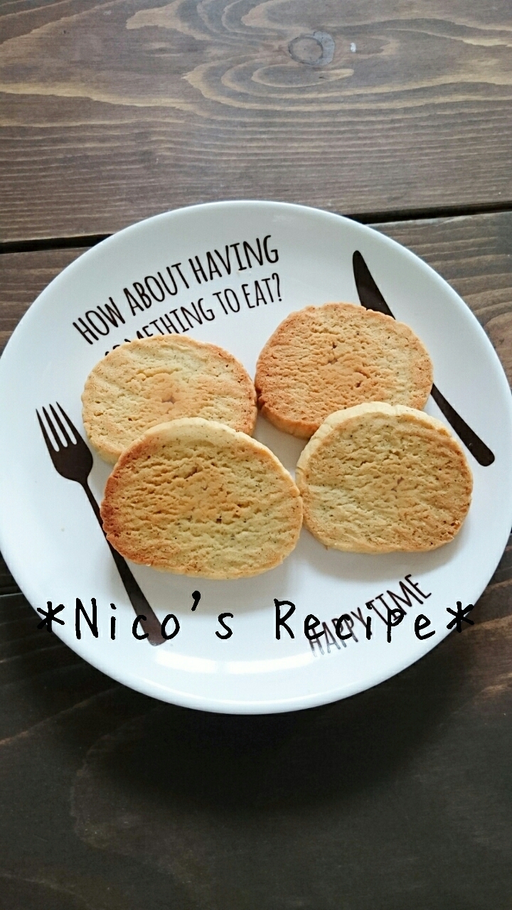 黒豆きな粉と大豆粉のクッキー レシピ 作り方 By Nico 楽天レシピ