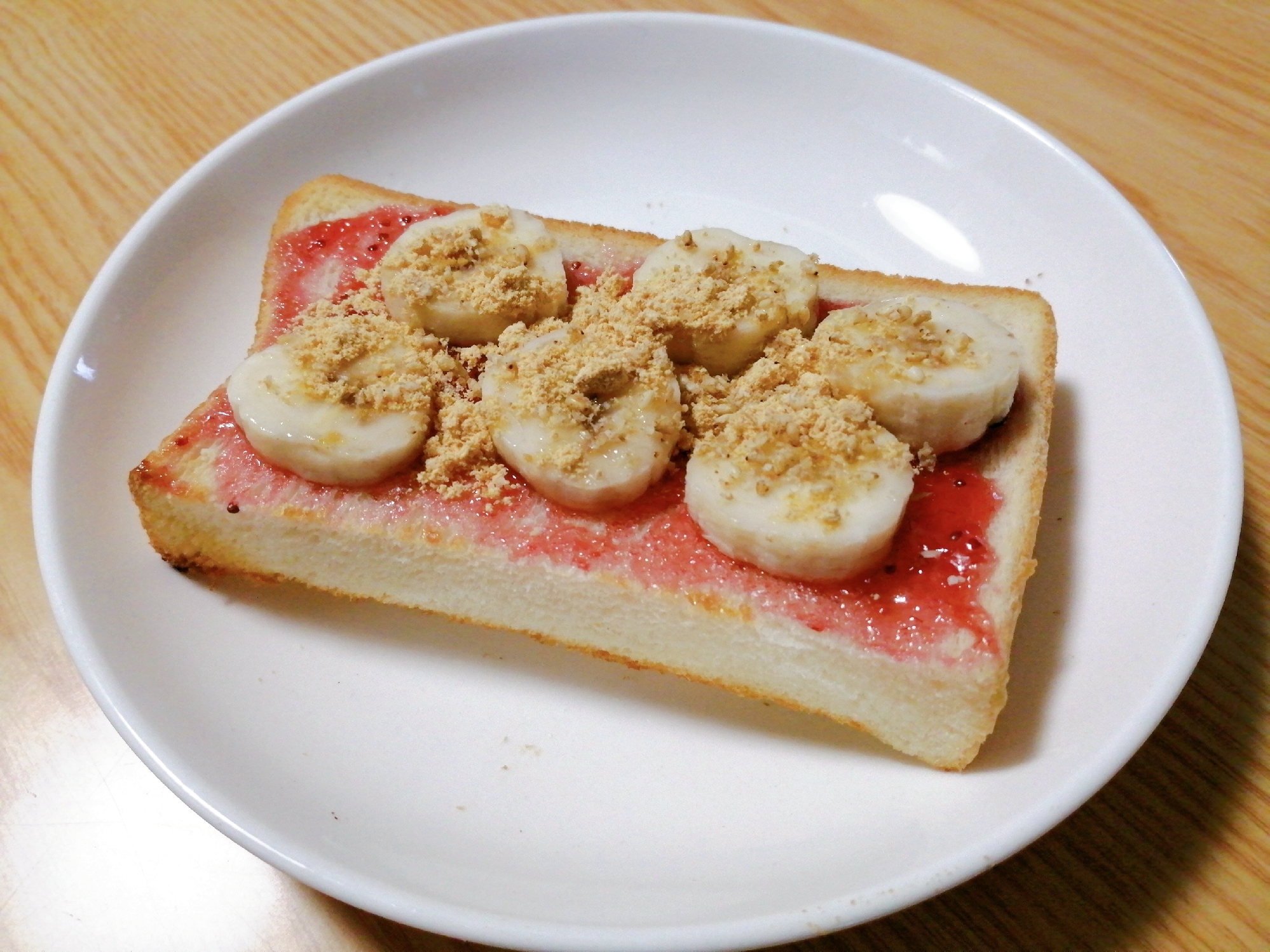 ごま風味☆バナナと苺ジャムときな粉のトースト