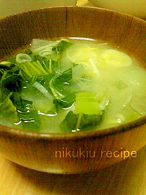 青高菜・たまねぎ・ねぎの味噌汁