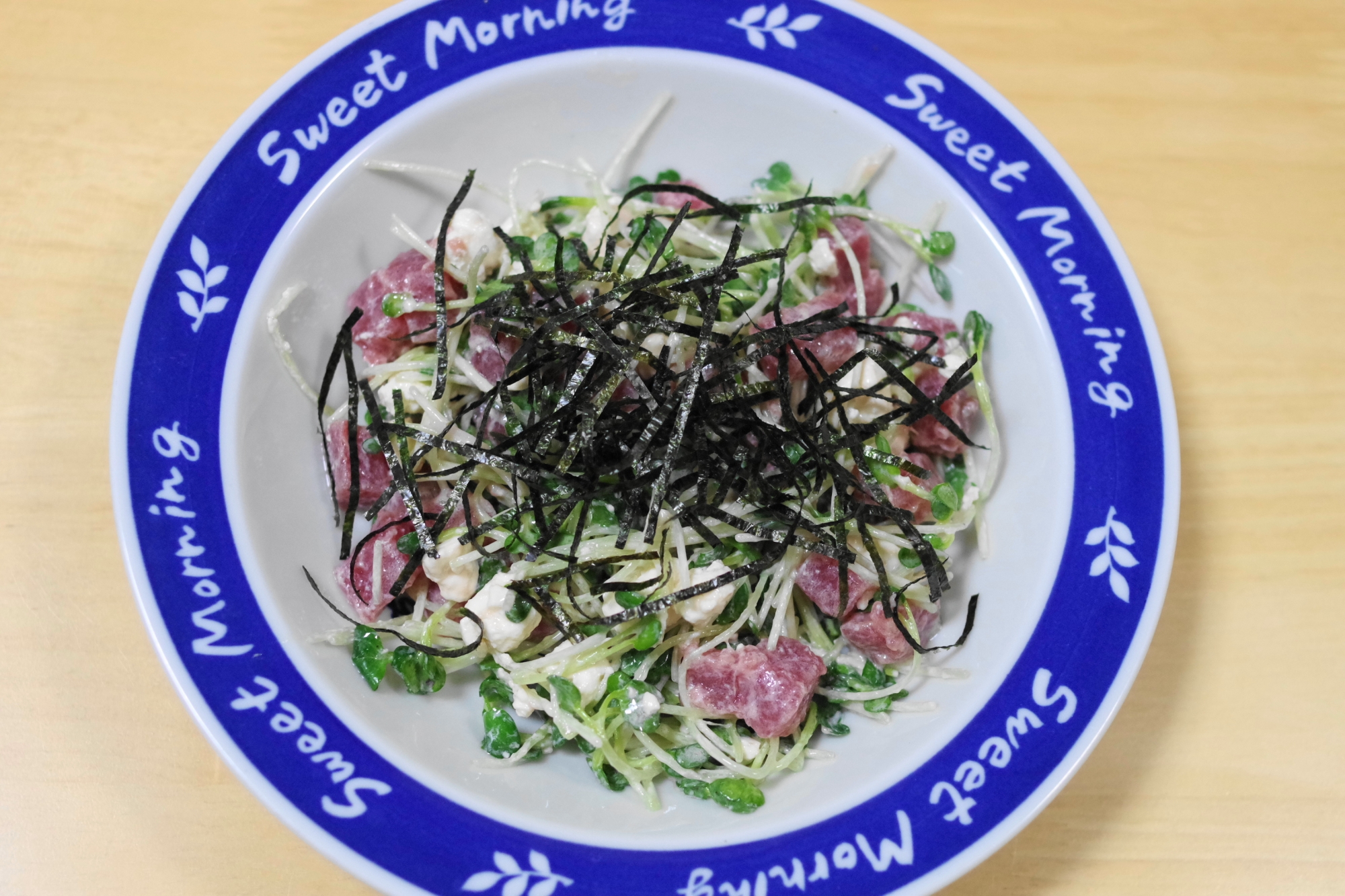 マグロとクリームチーズのカイワレサラダ