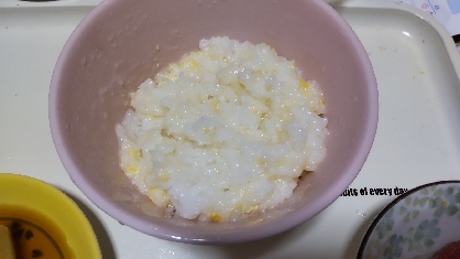 胃の調子が悪くて、食欲なかったのですが、美味しく頂きました。
炊飯器で初めて作りました。
ありがとうございました。