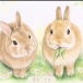 るぅくぅ♪