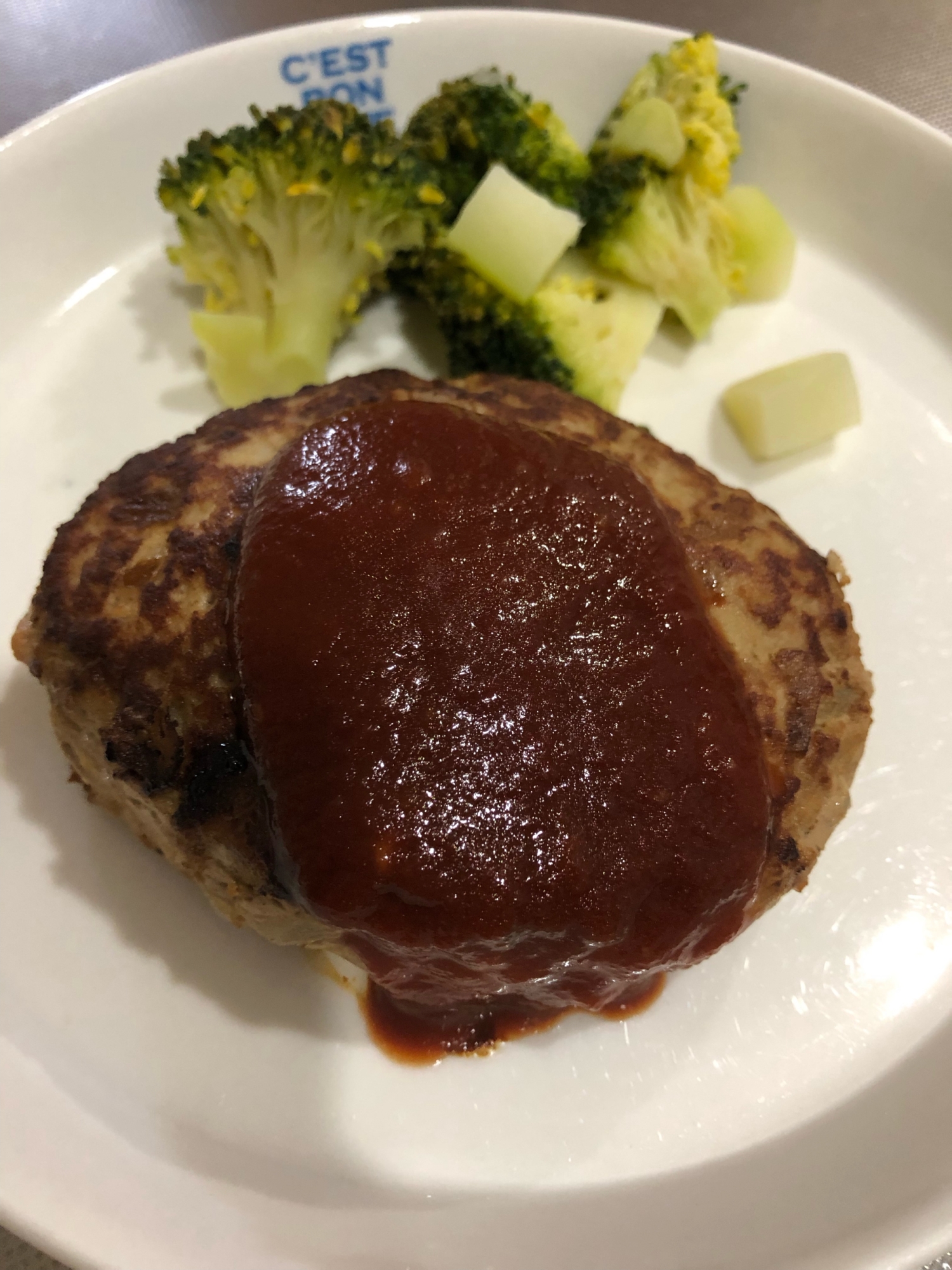 バレンタインに手作り麸ハンバーグ レシピ 作り方 By 桜ねこ 楽天レシピ バレンタインに手作り麸ハンバーグ レシピ 作り方 By 桜ねこ 楽天レシピ