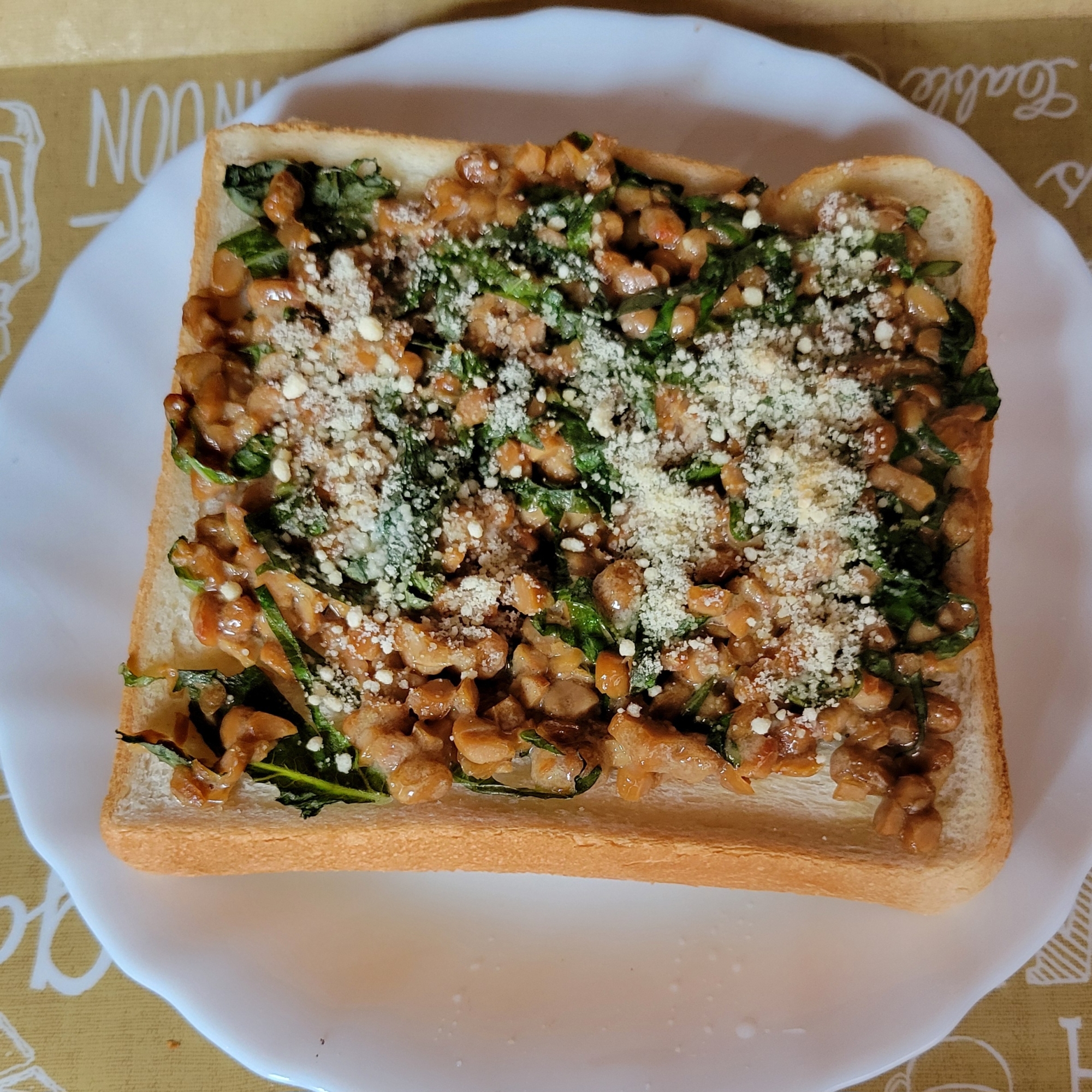 大葉たっぷり納豆トースト