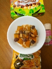 シナモン香る 南瓜きのこ山たけのこ里ヨーグルト レシピ 作り方 By Nyan260 楽天レシピ シナモン香る 南瓜きのこ山たけのこ里ヨーグルト レシピ 作り方 By Nyan260 楽天レシピ