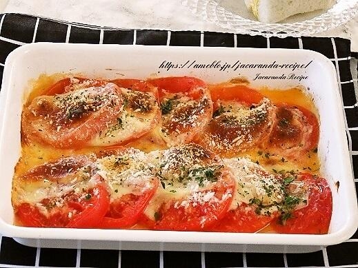 トマトのこんがりチーズ焼き