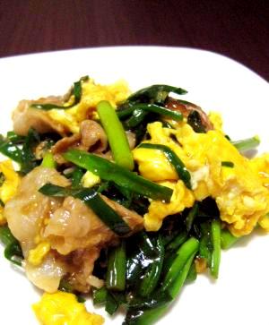 絶品 とろり 豚ニラ玉 レシピ 作り方 By ひしょ1125 楽天レシピ 絶品 とろり 豚ニラ玉 レシピ 作り方 By ひしょ1125 楽天レシピ