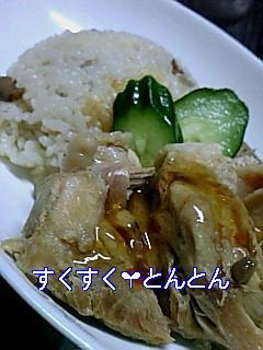 東南アジア風チキンライス 