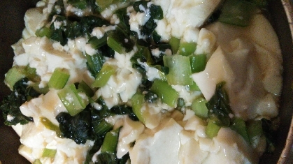 豆腐と青菜のとろり煮