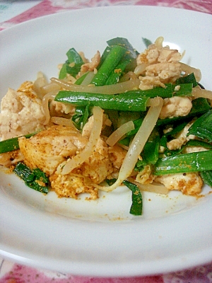 カレー味がおいしい★豆腐チャンプル