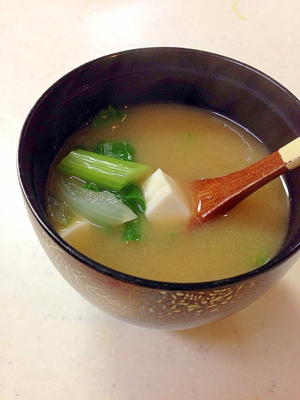 小松菜と玉ねぎと豆腐のお味噌汁