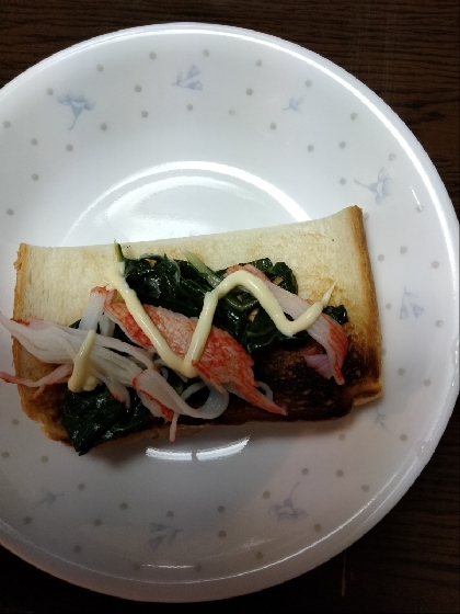 小松菜とカニカマのマヨトースト
