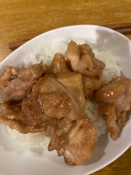 照り焼きチキン丼