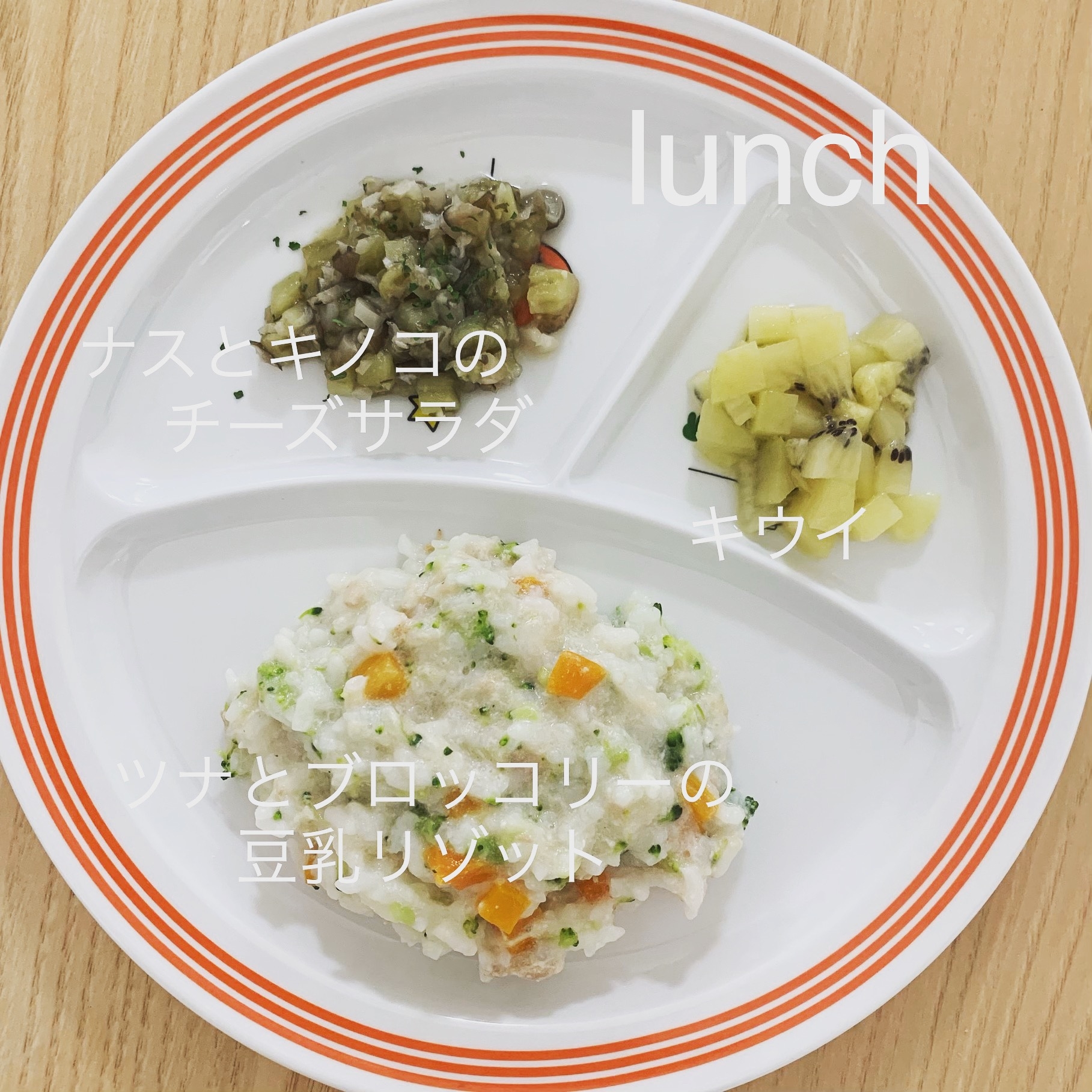 離乳食後期 なすときのこのチーズサラダ レシピ 作り方 By ぶぅちゃん 楽天レシピ 離乳食後期 なすときのこのチーズサラダ レシピ 作り方 By ぶぅちゃん 楽天レシピ