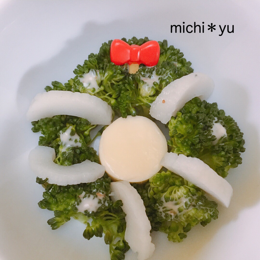 クリスマスに ブロッコリーで簡単 可愛いリース レシピ 作り方 By Michi Yu 楽天レシピ