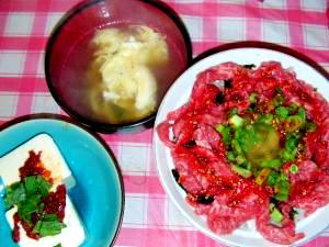 ユッケ丼 レシピ 作り方 By べっぴんde可愛い 楽天レシピ