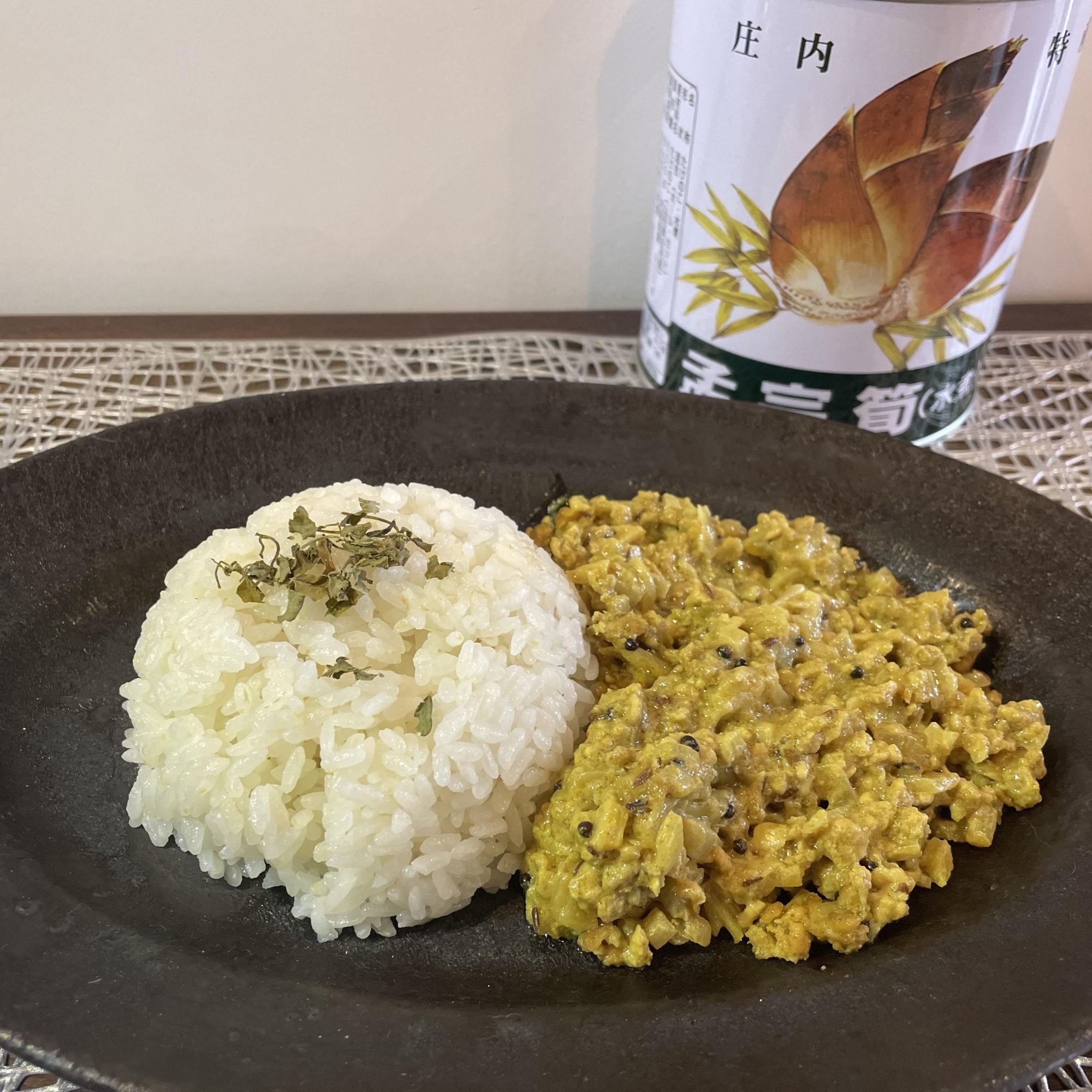 孟宗クリーミィーキーマカレー