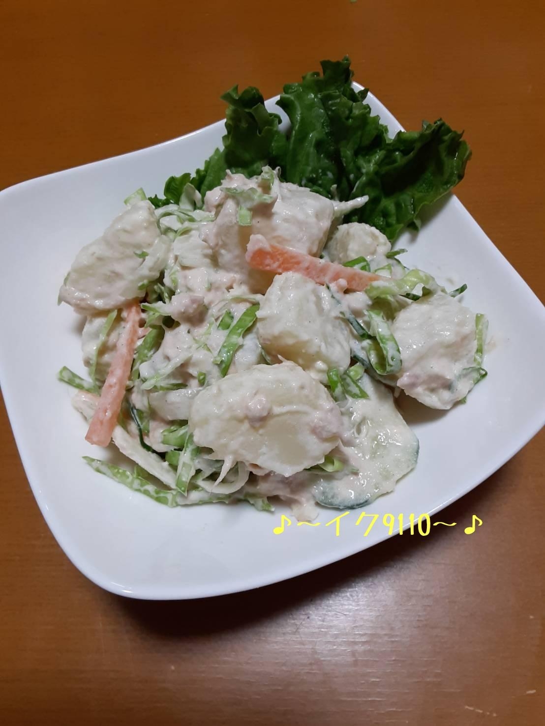 ツナポテトサラダ