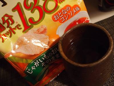 昨日、１５８カロリーのポテチを梅酒用に買ったんだけど、梅酒の前に食べちゃった（笑）塩気のおやつに昆布茶もナイスだよねぇ～　休日前って怖いわぁ～　昨日のレポね！