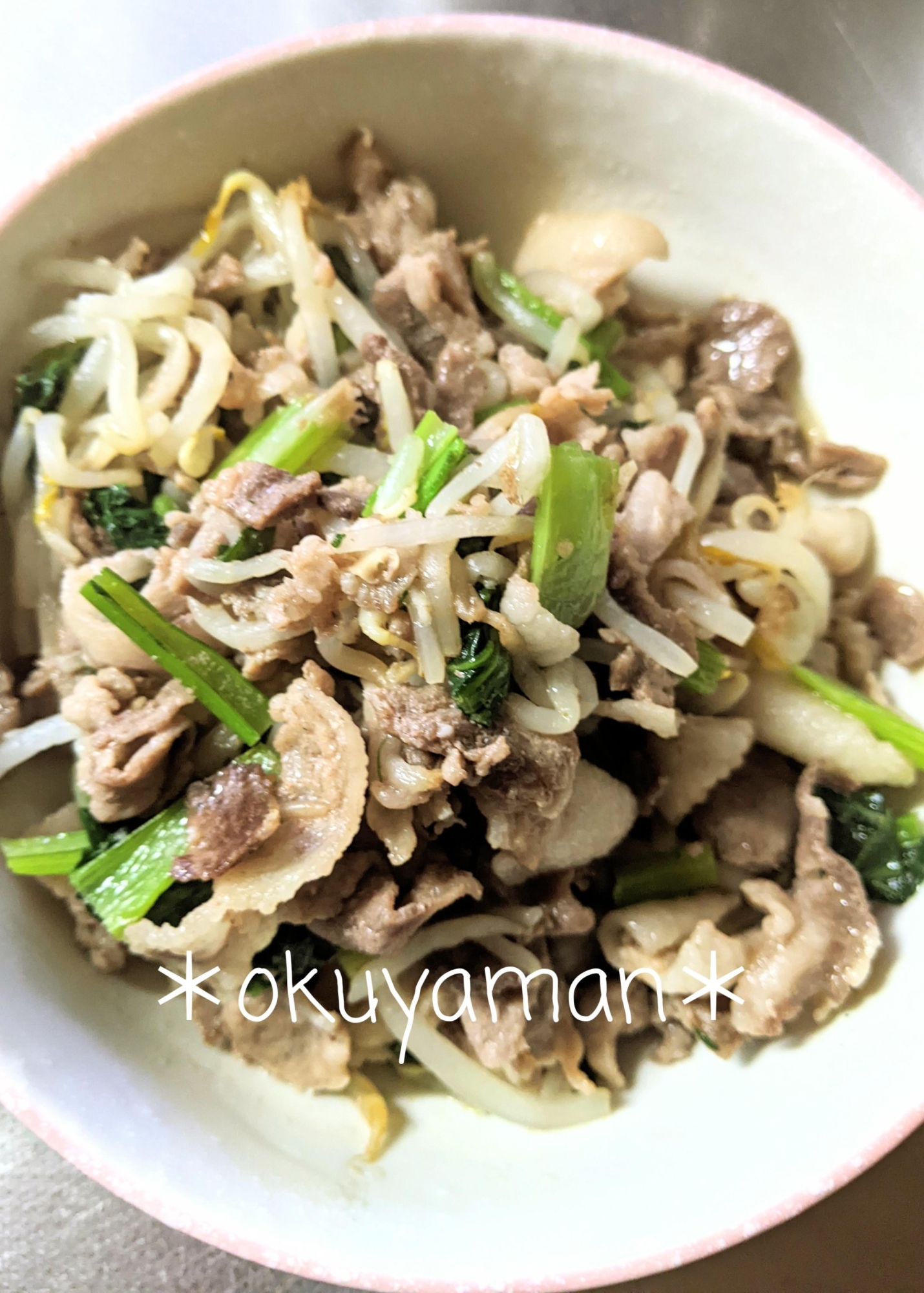 豚肉とプチベール炒め