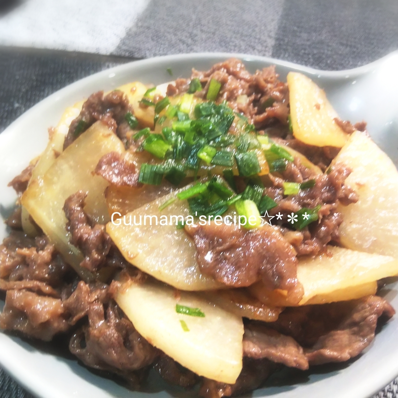 超特急♡炒めて美味しい♡牛肉と大根の旨味炒め