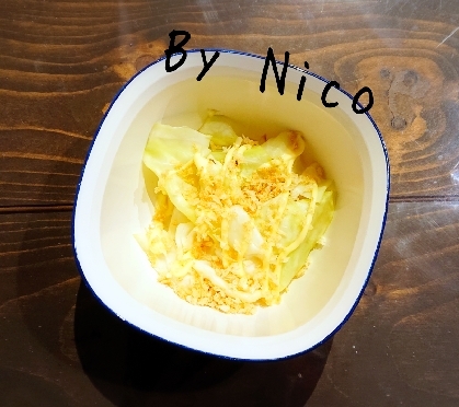 春キャベツのパン粉焼き